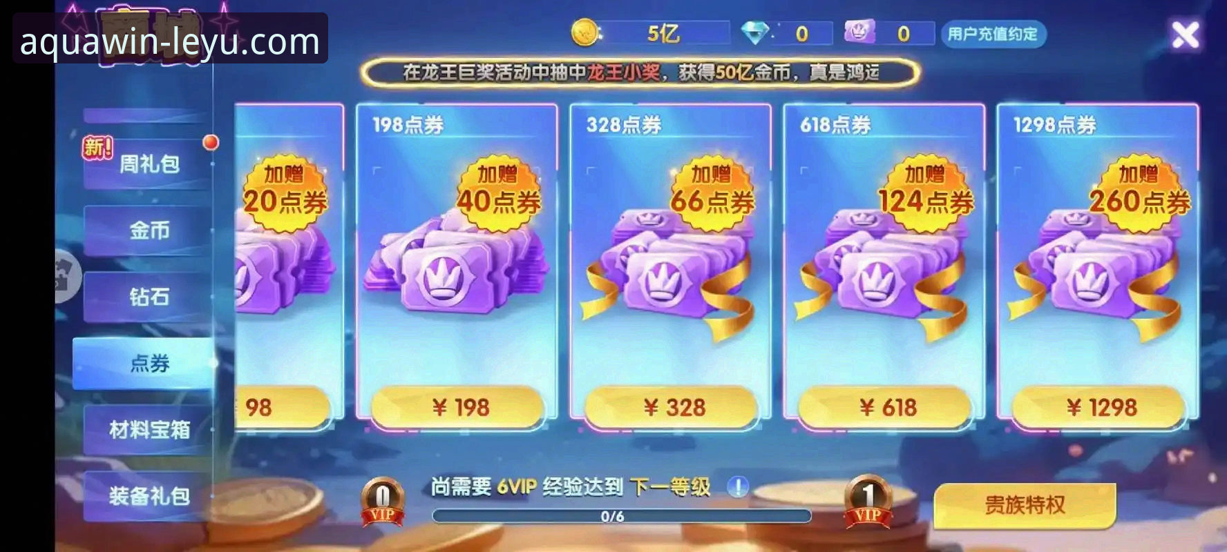 乐鱼体育互动平台 乐鱼体育平台最新动态:资深用户亲测,揭秘其互动体验与实用功能