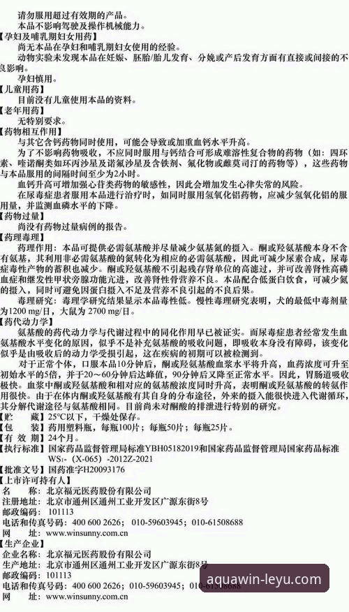 老虎伍兹药物驾驶风波全解析：从事故起因到康复之路的深度指南